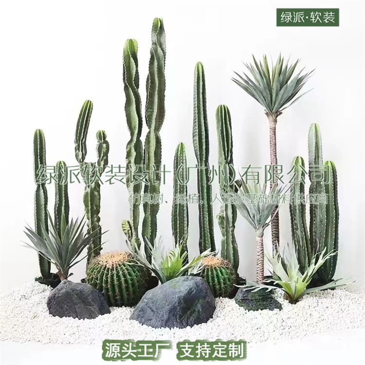 Artificial Cactus Potted Plant Tropical Landscape Decoration for Shopping Mall Store Window Display Large Floor Standing Fake Greenery