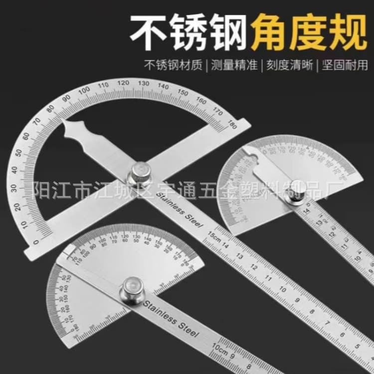 180° angle measuring ruler, 150mm hollow angle ruler, stainless steel angle ruler, 0-180° semicircle.