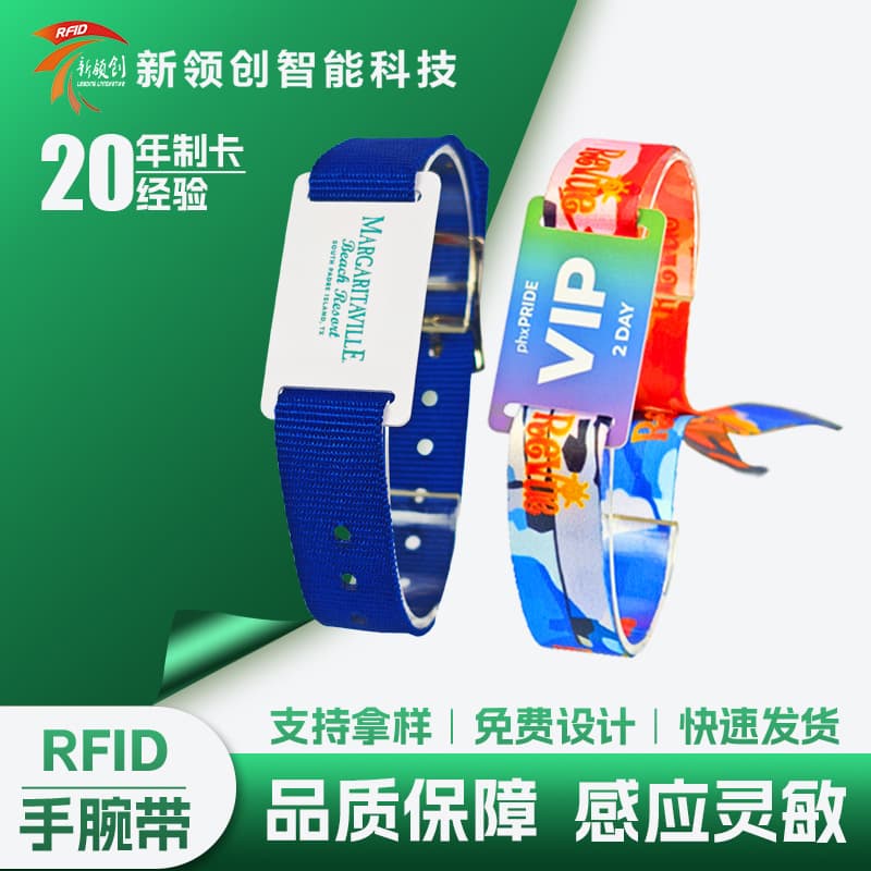 Customized NFC wristbands, IC cards, Bible woven labels, wristbands, RFID chip cards, tickets, membership cards, and smart access control cards.