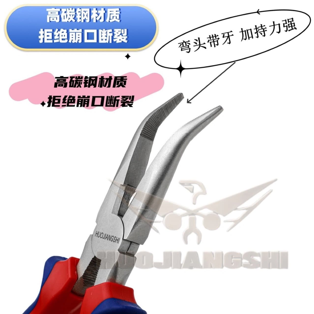 Factory wholesale explosion-proof 8-inch and 6-inch bent-nose pliers, DIY jewelry making tools, industrial-grade labor-saving pliers.