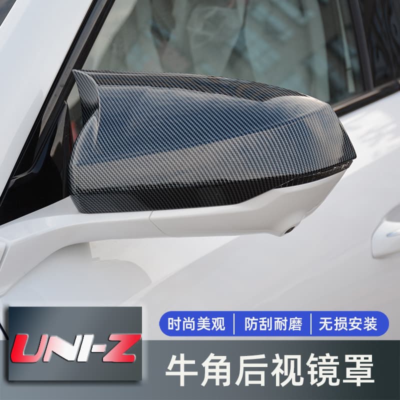 Chang'an UNIZ Bullhorn Rearview Mirror Cover, Oushang Z6 Modified Special Reflective Mirror Cover, Reverse Mirror Shell Exterior Decoration