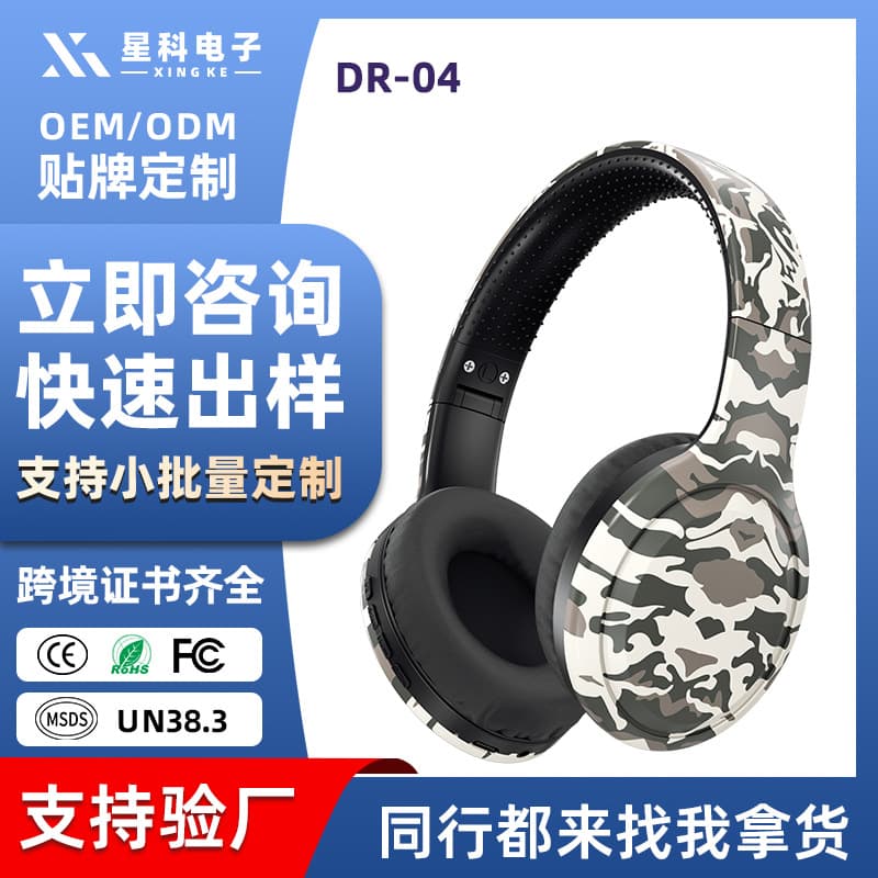 Custom Wireless Bluetooth Headphones with UV Printing, Full-Print European and American Camouflage Style Stereo Over-Ear Headphones Factory