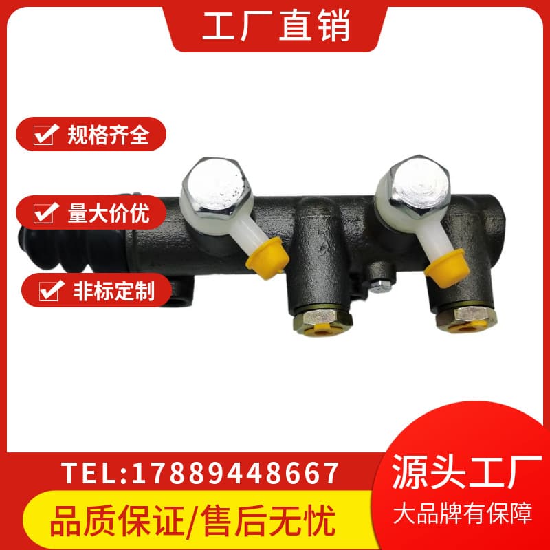 For BJ130 Longma Dual Circuit Brake Master Cylinder Brake System Master Cylinder