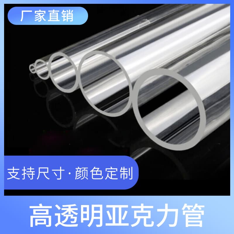High-Transparency Acrylic Cylinder PMMA Round Tube Hollow Flange Bucket Fish Tank Bottom Sealing Tapping Model