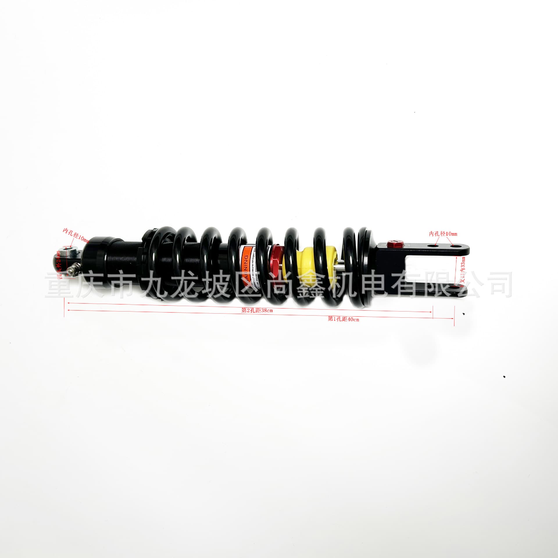 CQR Rear Shock Absorber Modification, Banshee FOR Front and Rear Shock Absorbers, Complete Universal ATV Banshee 350 YFZ3