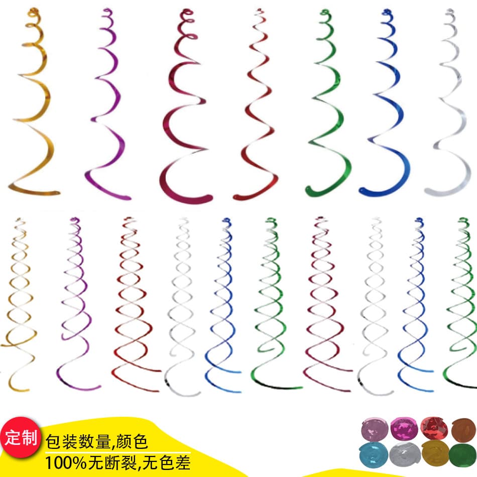 Party Decoration Birthday Scene Setup Spiral Garland Easter Mother's Day Halloween Wedding Holiday Decoration