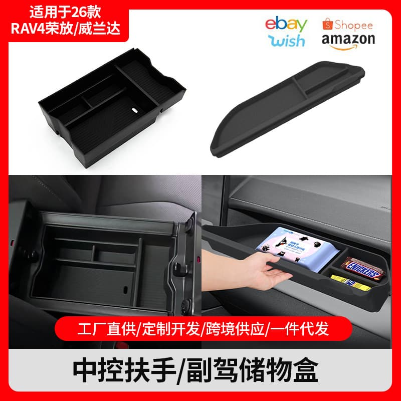 Center Console Storage Box for 2026 Toyota RAV4 RAV4 Organizer Passenger Side Storage Box Custom Fit