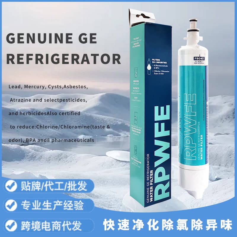 Kitchen Refrigerator Water Filter Cartridge RPWFE Purification Filter Home Use Refrigerator Filter Cartridge Wholesale Filter