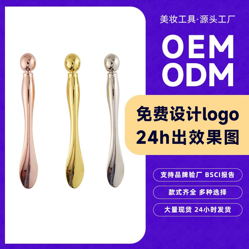 Cosmetic Stick/beauty Blender/makeup Sponge/cosmetic Puff Beauty Stick Makeup Tool For Women