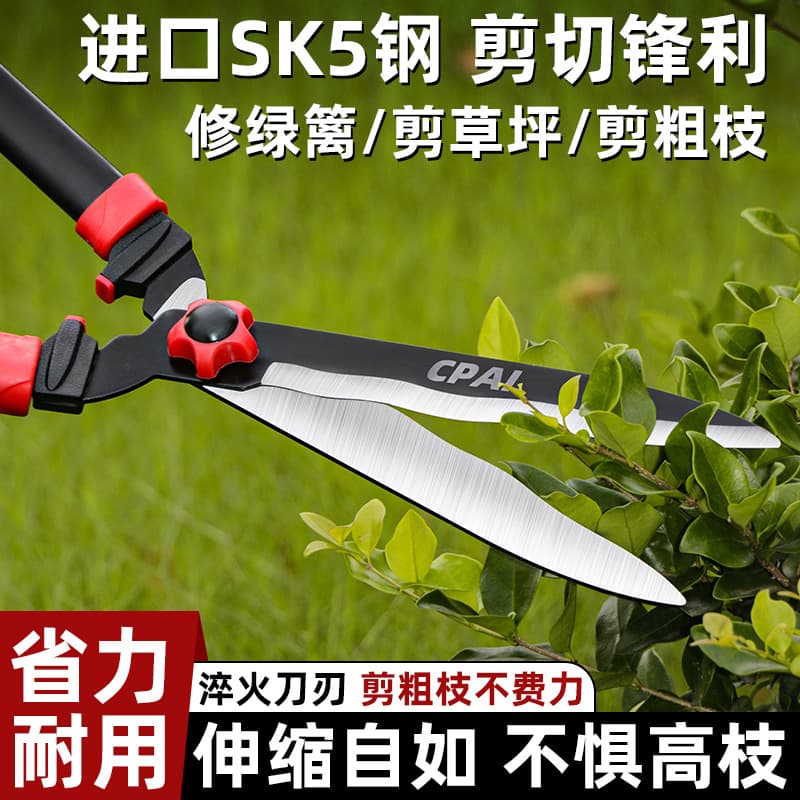 Garden Pruning Shears, Tree Pruning Scissors, Flower Trimming Shears, Lawn Hedge Trimming Scissors, Branch Pruning Heavy-Duty Shears