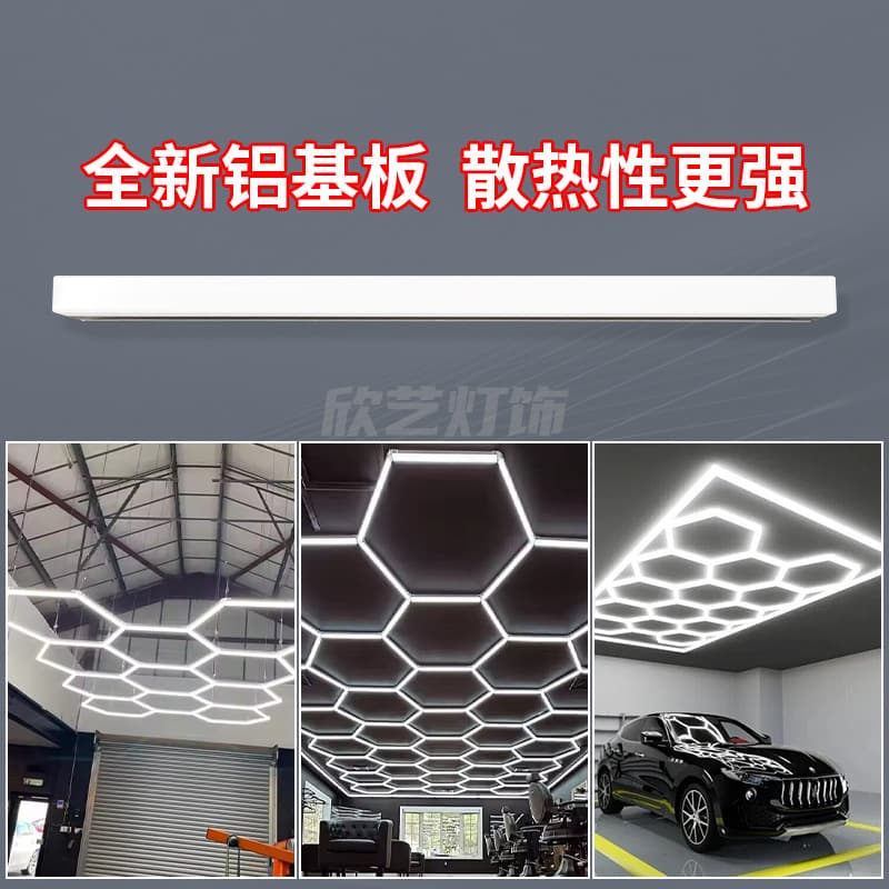 Connecting headlight tube accessories, garage light RGB dimmable garage game room LED car wash light, honeycomb car wash light