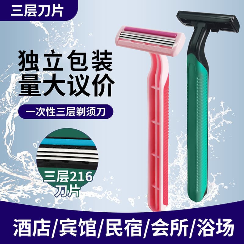 Star Hotel Disposable Razor Individually Packaged, Guesthouse Bathhouse Use Double-Layer Stainless Steel Shaver Set
