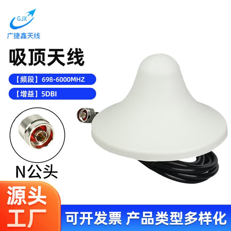 3G/4G/5G Mobile Phone Signal Booster Indoor Coverage Ceiling-Mount Antenna for Home Use