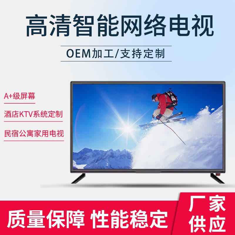 Supply A+ Screen Grade Smart Network HD Curved Screen LCD TV 4K TV HD Curved Television
