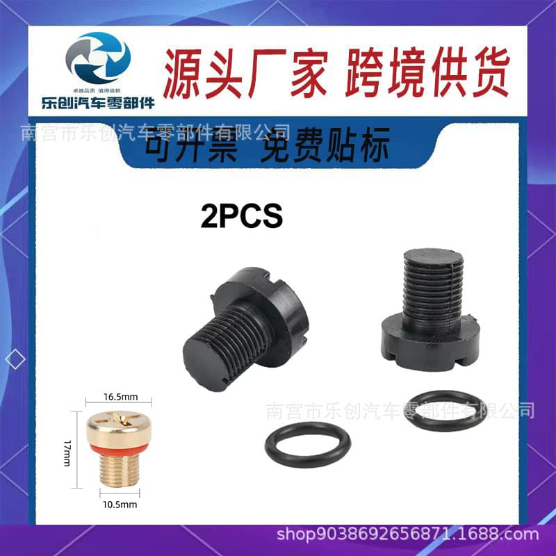 Waterproof Screw Plug for BMW E36 E39 E46 Coolant Expansion Tank 17111712788