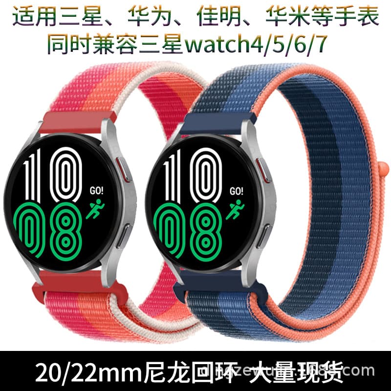 Huawei GT4 Watch Band 20/22mm Nylon Loop Velcro Strap Compatible with Samsung Watch7/5/6
