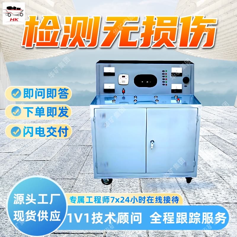 Mining Cable Fault Tester Clear Waveform Fault Tester KLTS-3 Mining Cable Fault Tester