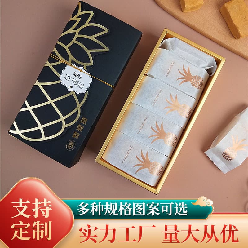 2026 Long Black Gold-Stamped Pineapple Cake Packaging Box Ins Gift Box Custom Creative Pastry Box Cookie Paper Box