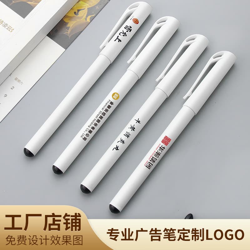 Lehua Pen Industry Simple White Ink Pen Customization Japanese Small White Pen Printing logo Color UV Printing Gift Customization