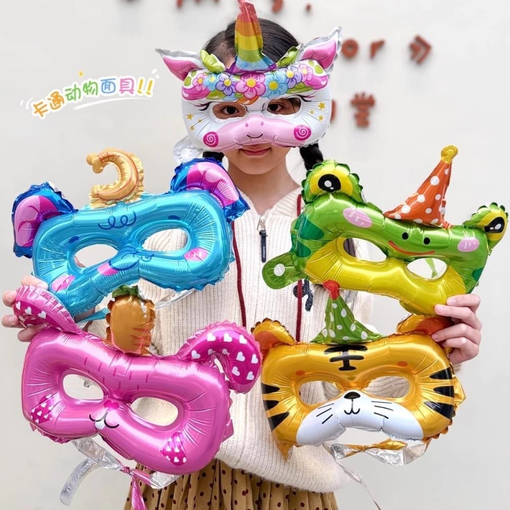 Children's Decoration Prom Birthday Party Arrangement Supplies Copyright Mask Aluminum Film Balloon Store School Event Gift