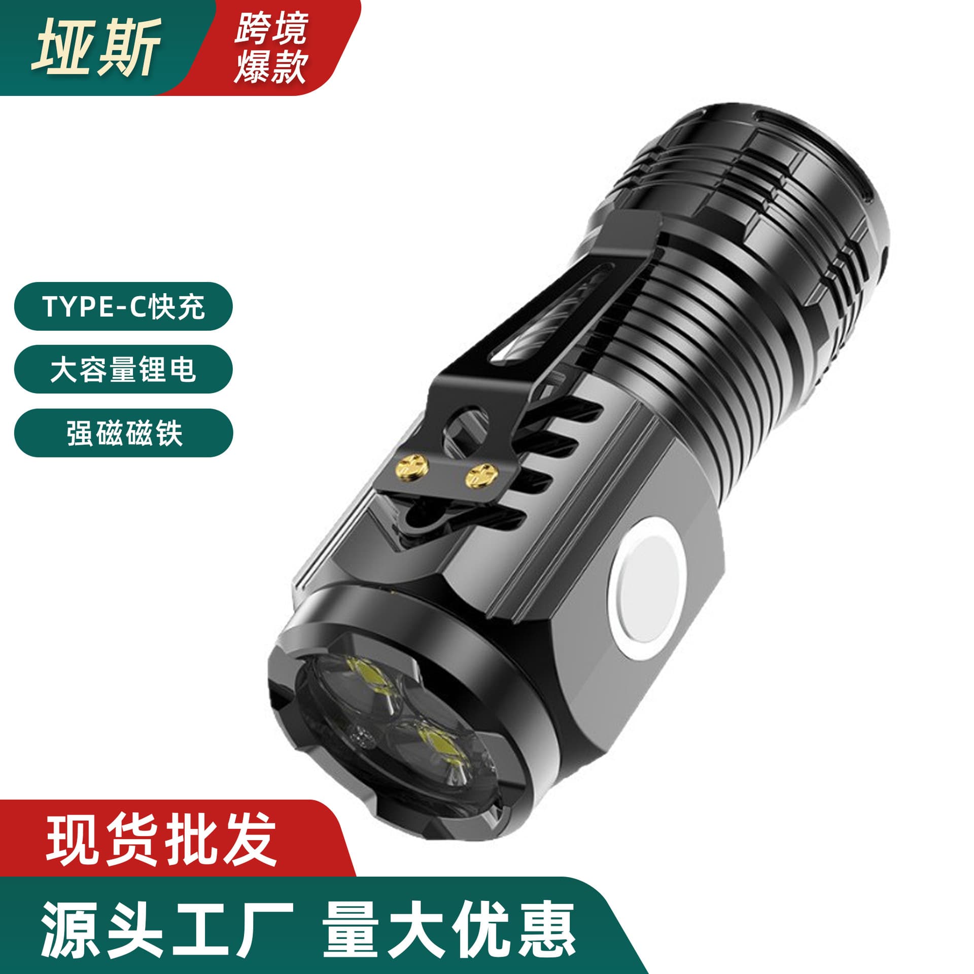 Cross-border Mini Flashlight High-brightness Outdoor Lighting Pen Clip ABS Three-eye Portable Emergency Household Tactical Small Flashlight