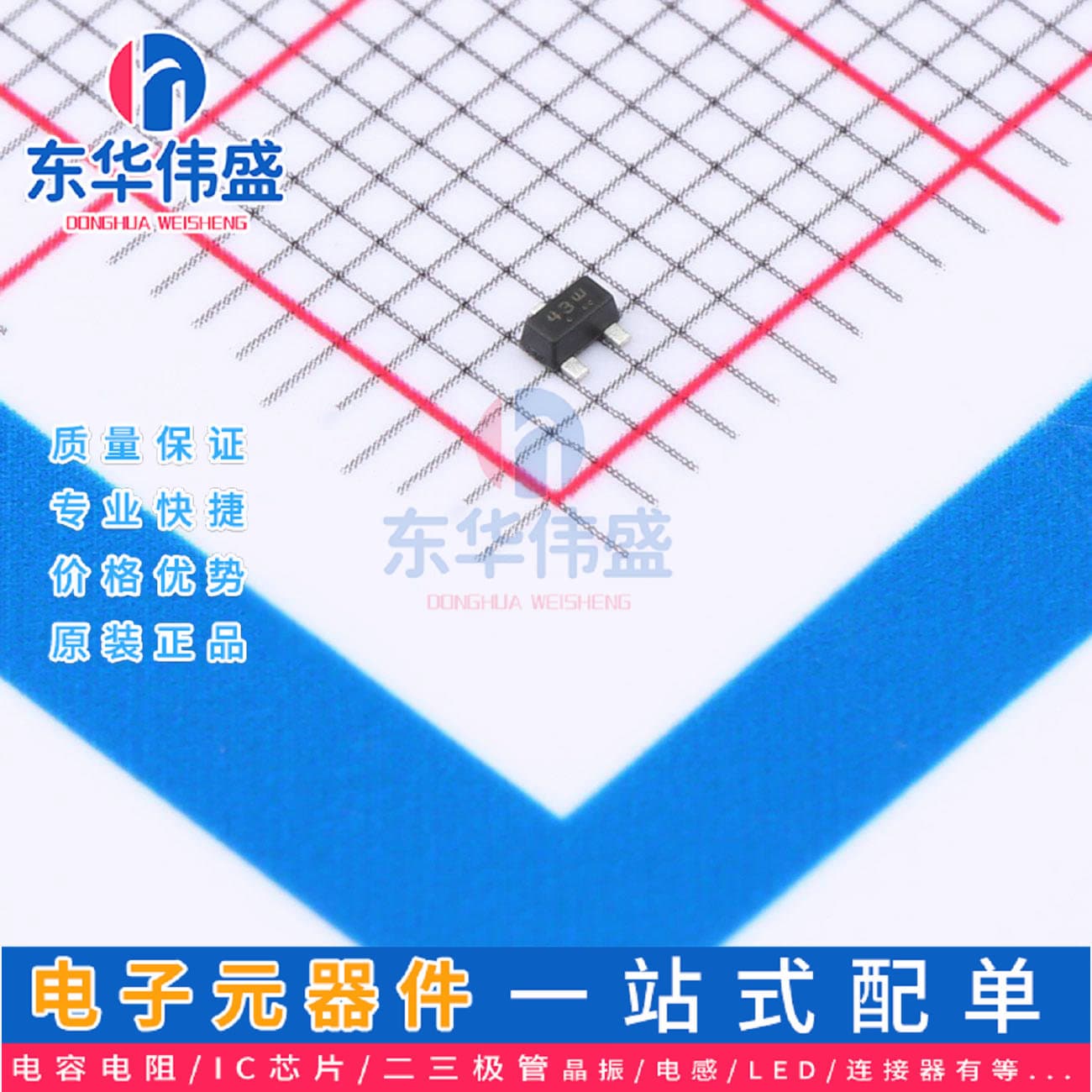 Genuine LRC Digital Transistor > Current 100mA Voltage 50V > LDTA143EET1G > Package SOT-523