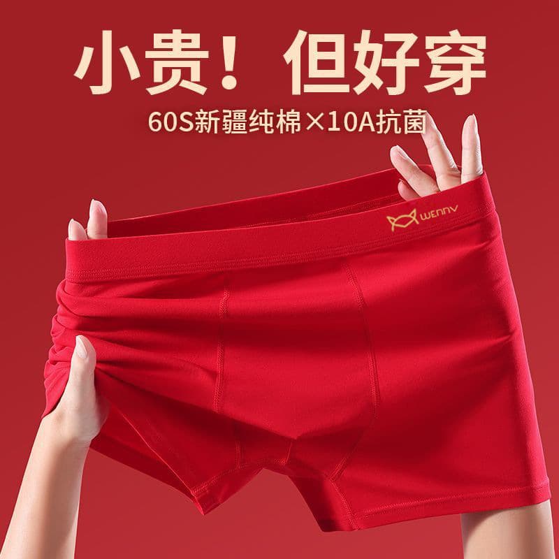 Bright Red Pure Cotton Men's Underwear Zodiac Year Lucky Briefs 10A Cotton Antibacterial Crotch Comfortable Breathable Boxer Briefs