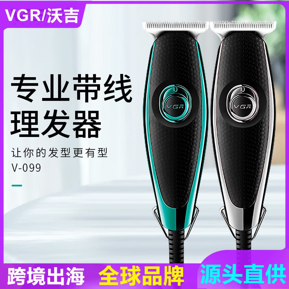Vgr099 Amazon 3-Blade High-Power Professional Corded Electric Hair Clipper Multifunctional Hair Trimmer Flat Head