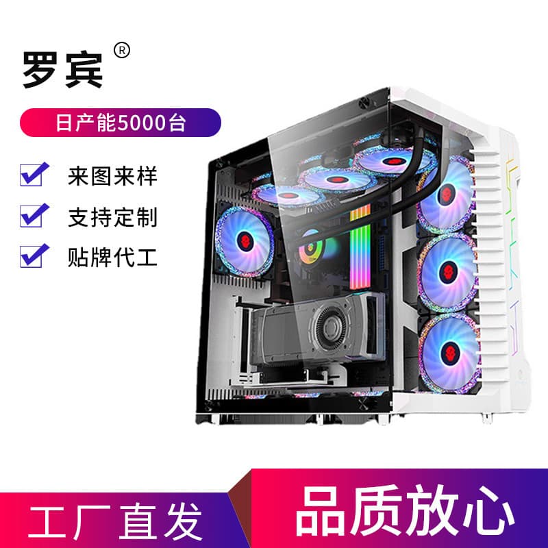 Wanjia Robin Three-Shaped Water-Cooled Tempered Glass Gaming Case Side-Transparent E-Sports Desktop Computer Host Chassis