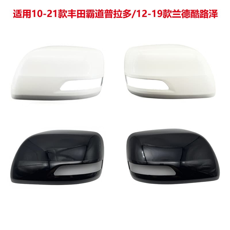 For 2010-2021 Toyota Prado Land Cruiser Reverse Mirror Housing, Rearview Mirror Upper Cover, Mirror Cover
