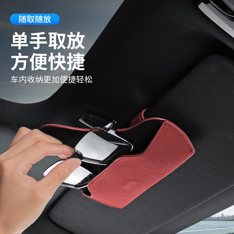 Car Sunglasses Case, Sun Visor Sunglasses Clip, Magnetic Clip for Car, Sunglasses Holder, Vehicle Storage Box