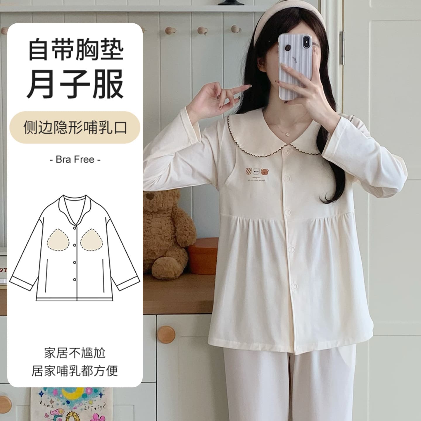 Factory Direct New Maternity Sleepwear, 7A Antibacterial Cotton Nursing Pajamas for Women, Spring and Autumn, Postpartum Breastfeeding Set for Pregnant Women