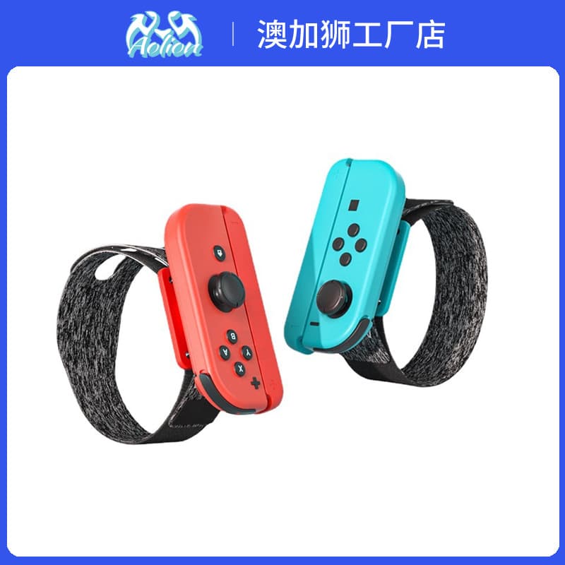 Rotating Wrist Strap for Switch, Just Dance Game Wrist Band, JoyCon Game Controller Dancing Wrist Strap