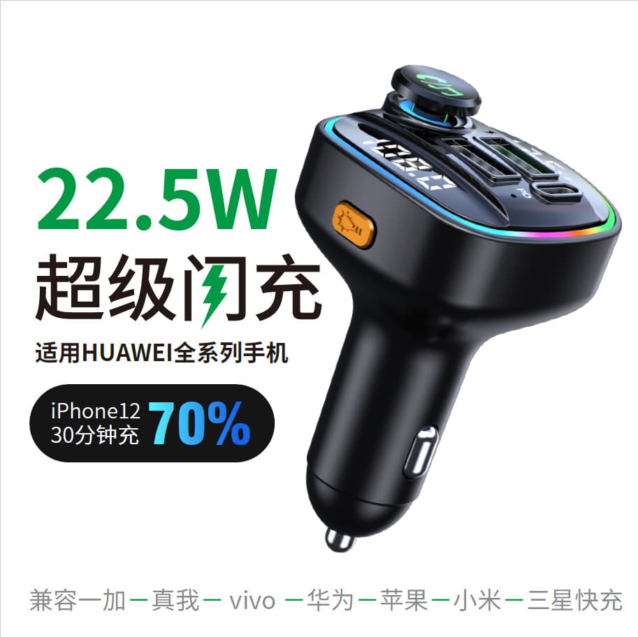 Car MP3 Bluetooth Player C22 Car Bluetooth Receiver FM Transmitter Dual USB Car Charger Fast Charging