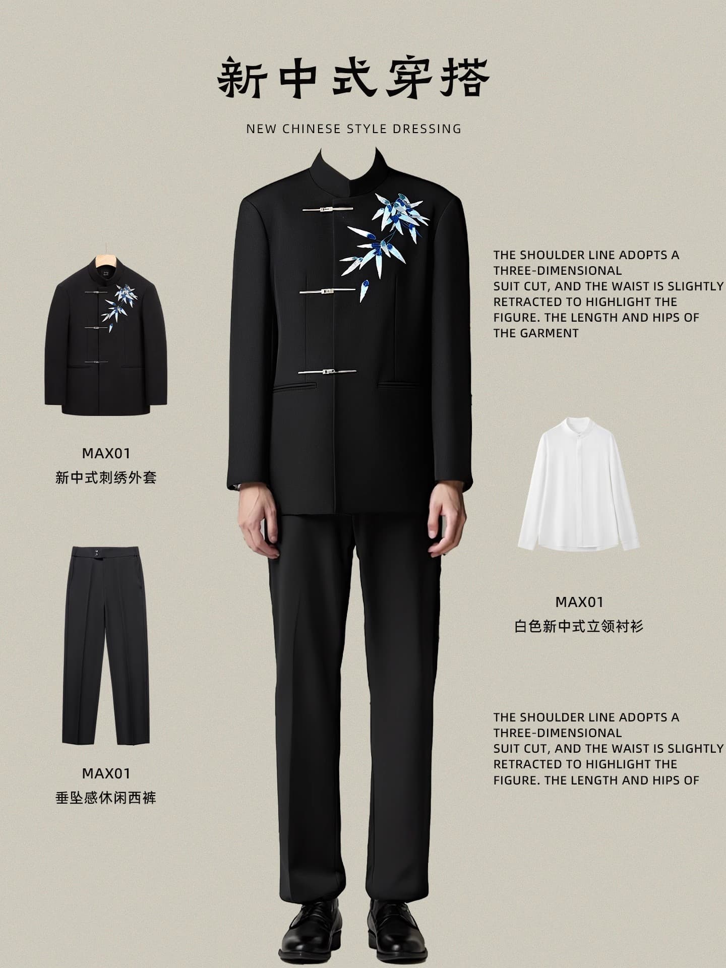 New Chinese style national style men's Chinese style loose green bamboo shoulder pad suit jacket men's tunic suit top stand collar