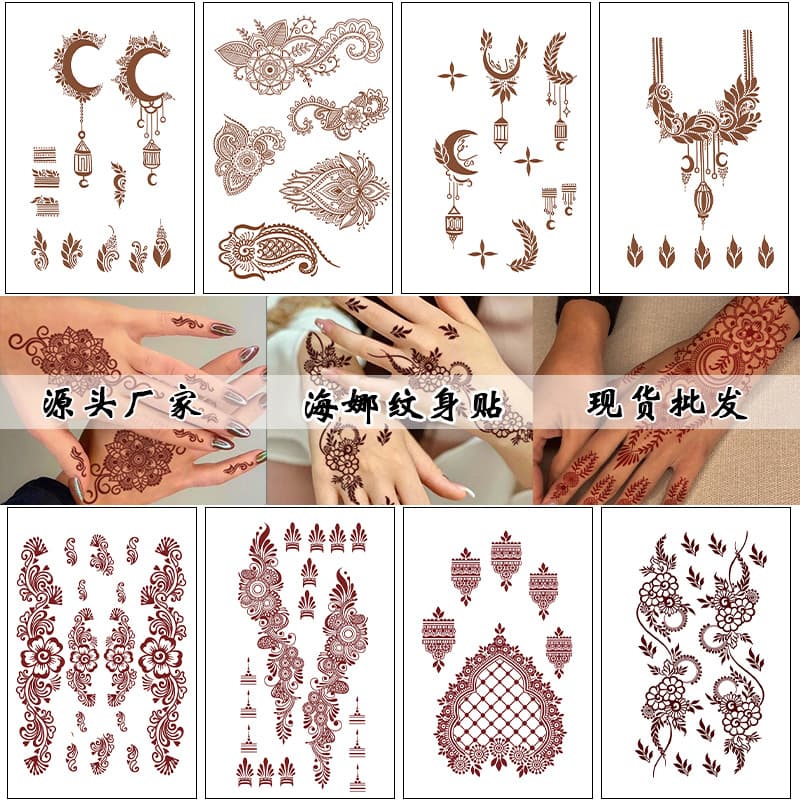 Cross-border vintage brown-red tattoo waterproof long-lasting personalized sticker wholesale Indian henna tattoo sticker in stock