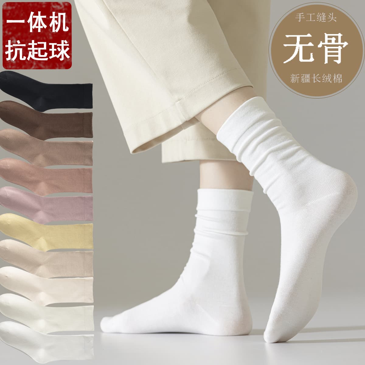 Women's Seamless Cotton Yarn Mid-Calf Socks for Spring and Autumn, White, Maternity Long Tube Stacked Socks, Loafers, Spring and Summer Long Socks