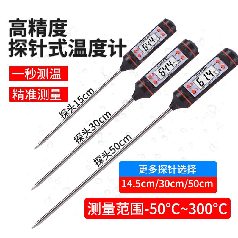 Food Thermometer for Water and Oil Temperature, Commercial Electronic Probe Digital Water Temperature Meter, Industrial Kitchen Use