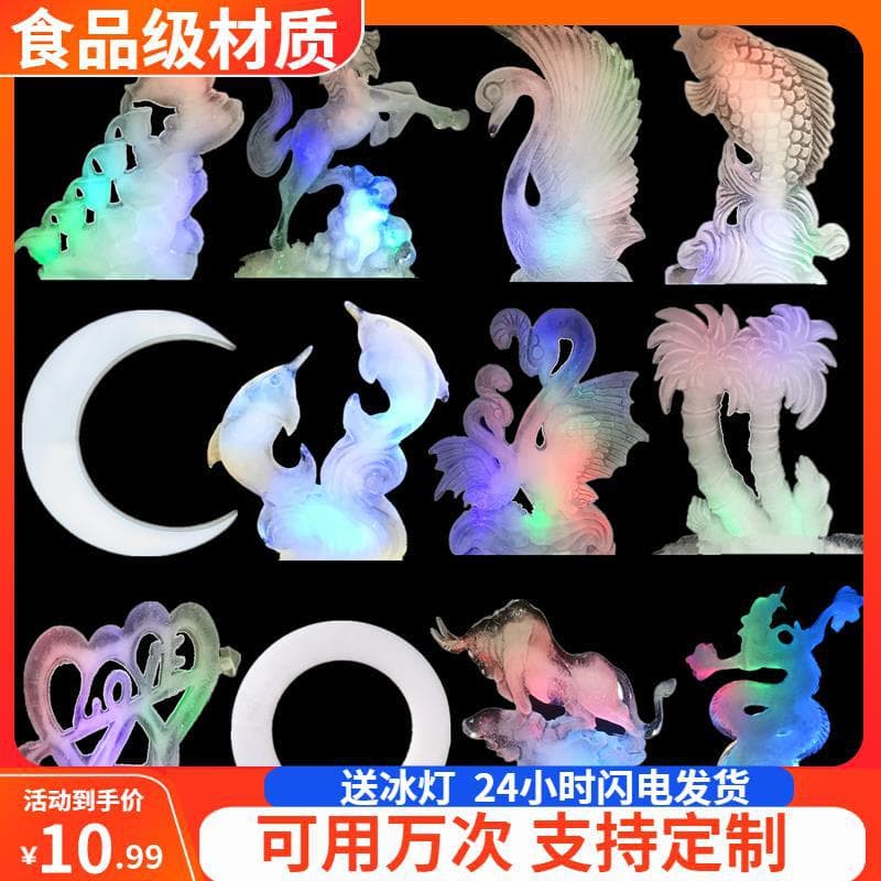 Large ice sculpture mold silicone frozen ice mold internet celebrity ice sculpture model ice making mold fish shape sashimi pose decoration