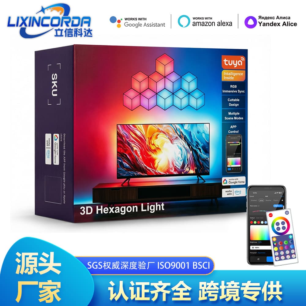 RGB Gaming Room Ambient Light Hexagonal 3D Visual Effect Quantum Light Panel LED Smart Background Light