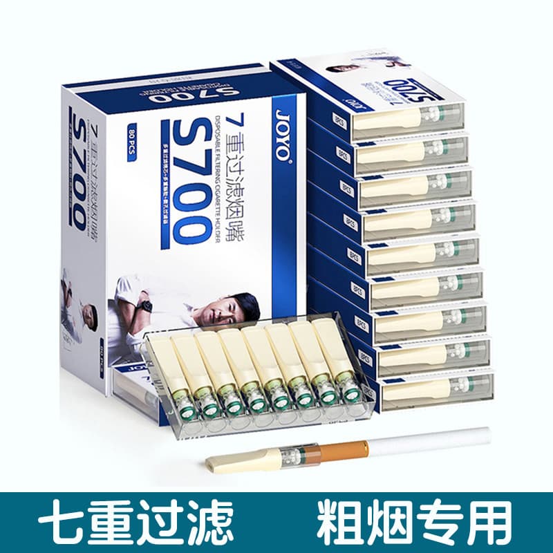 Zhengyou Disposable Cigarette Holder Seven-Layer Filter for Thick Cigarettes, Disposable Filter Tip, Ivory White Mouthpiece