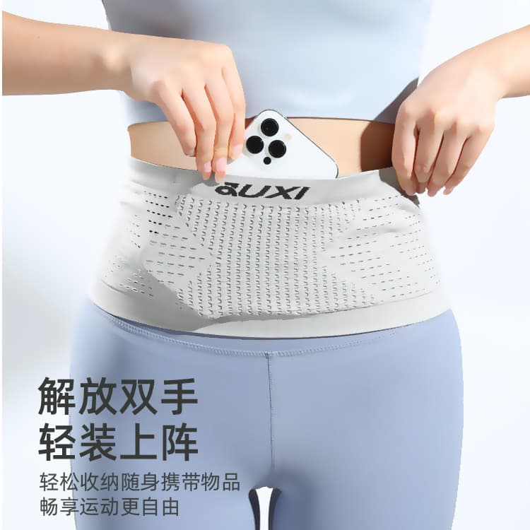 Juxia running waist bag multi-functional close-fitting outdoor invisible mobile phone bag men's and women's knitted water-repellent sports waist bag