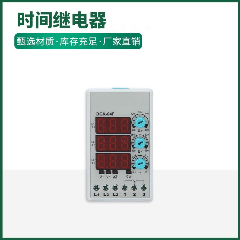 Time relay timer DRV-08 time relay GK-04F DGK-01 DGK-04F