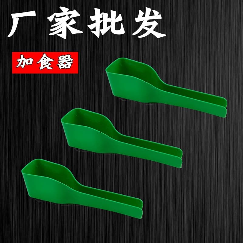 Bird Feeder Spoon Plastic Bird Food Scoop Feeding Shovel Watering Tool Birdcage Accessory Factory Wholesale