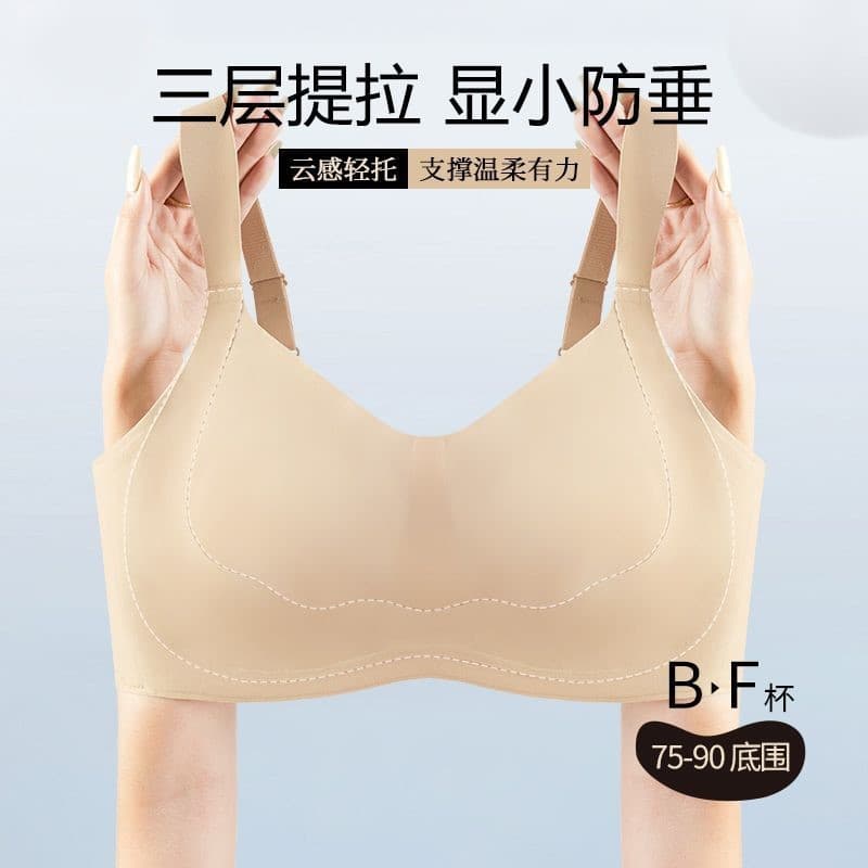Factory Large Size Seamless Foundation Bra Invisible for Large Bust, Minimizing, Full Cup, Push-Up, Side Coverage Bra