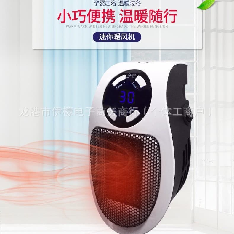 Cross-border BMW Heater, Fast Heating Dual-use Mini Warmer for Office and Home, Wall-mountable
