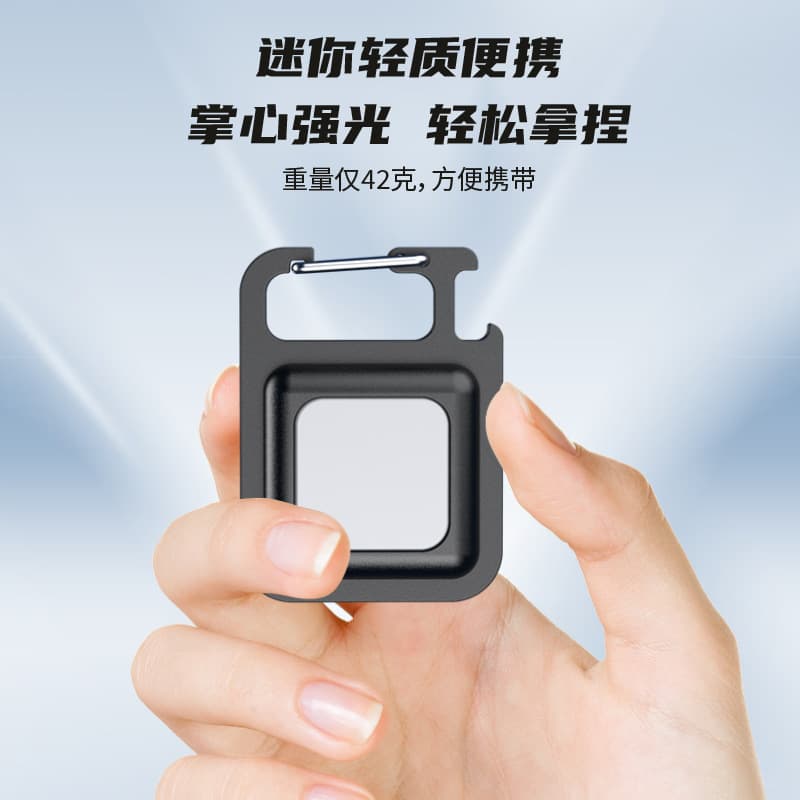 Keychain safety warning light, rechargeable portable light, outdoor strong magnetic portable emergency light, magnetic and portable.