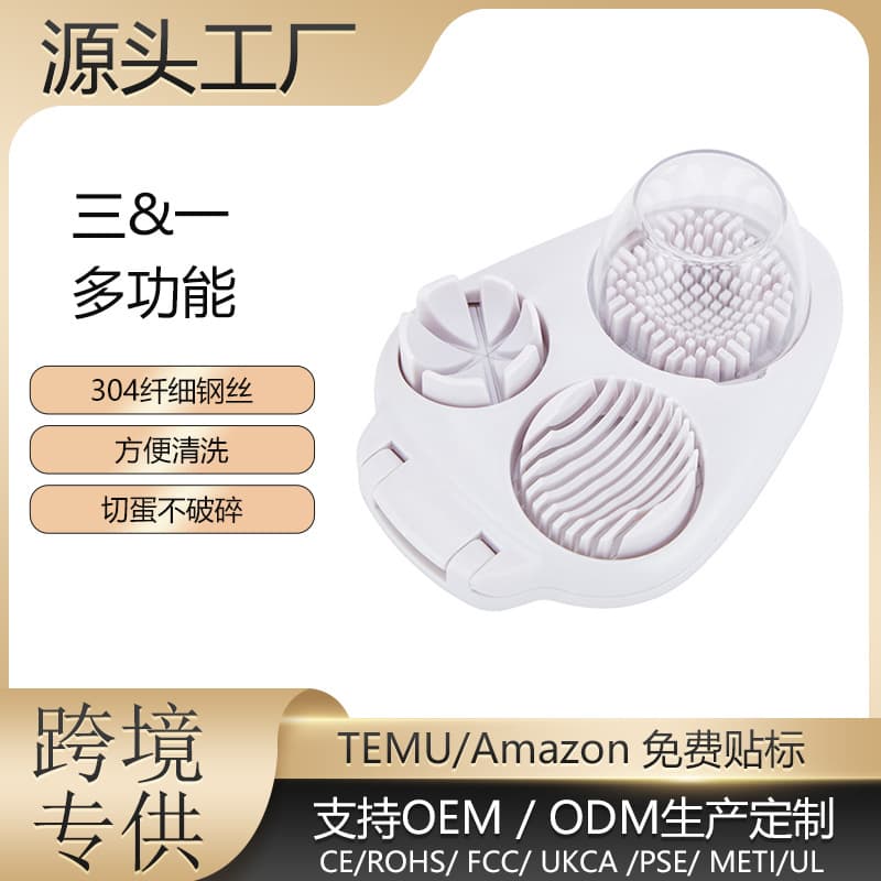Egg Cutter with Halving and Crushing Functions, Fancy 3-in-1 Slicer Direct Supply