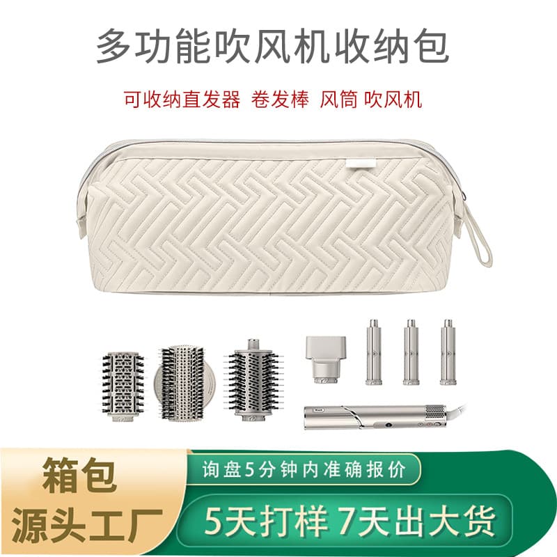 Shark Flexstyle Portable Hair Dryer Storage Bag Curler Travel Organizer Printed Storage Pouch