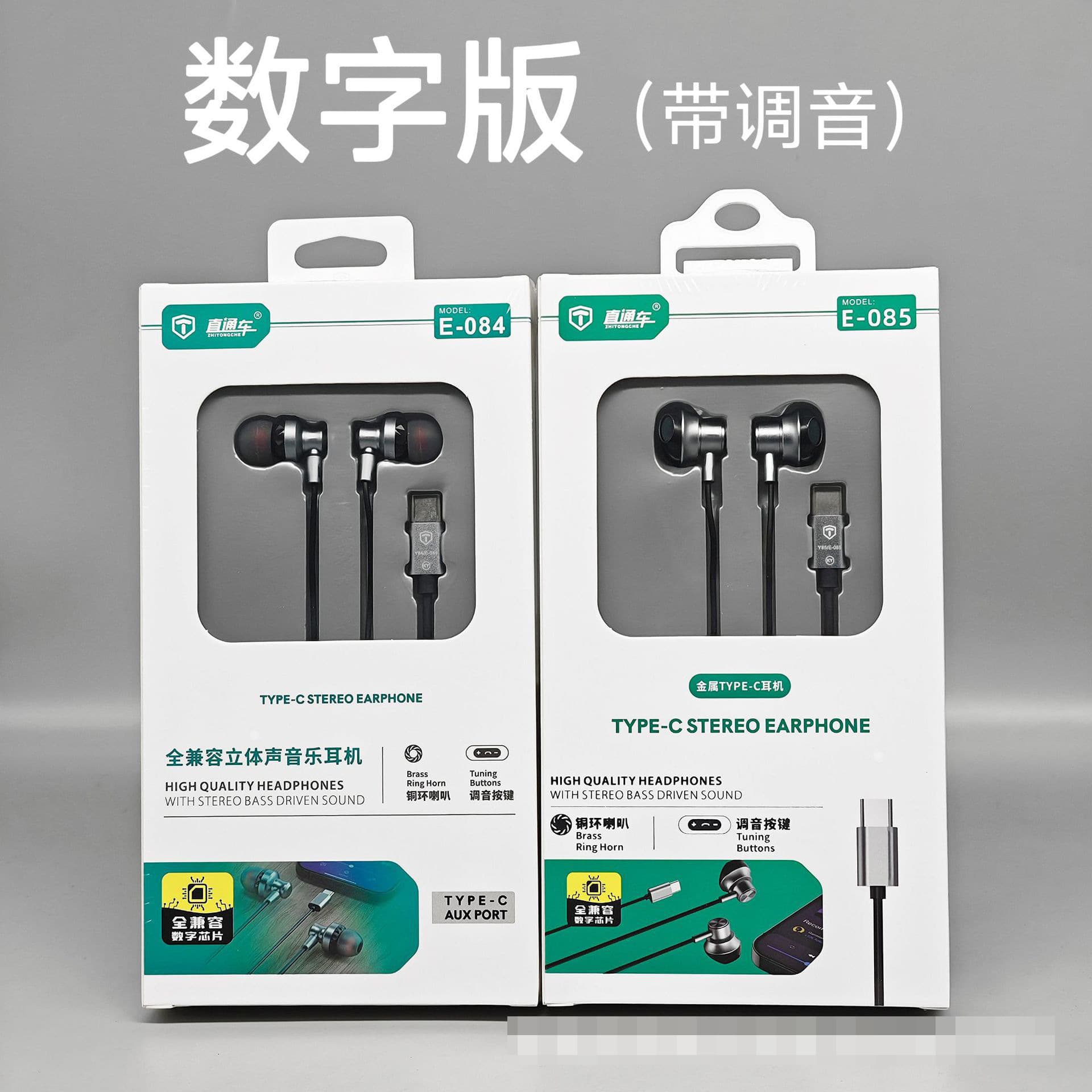 Wired earphones type-c are durable and suitable for Apple 16 Huawei mobile phone digital audio 15 plug and play with good sound quality